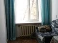 1-комнатная квартира · 12 м², Жумабаева за 4.2 млн ₸ в Семее — фото 2