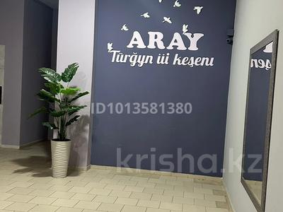 4-комнатная квартира · 130 м² · 7/14 этаж, мкр 11 144а корпус1 за 450 000 ₸ в Актобе