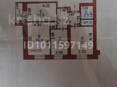 3-комнатная квартира · 68 м² · 1/6 этаж, Юбилейный 28 — Шестая поликлиника, костанай Плаза за 300 000 ₸ в Костанае