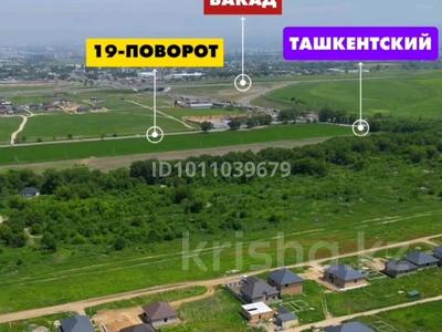 Участок · 5 соток, Алмалыбак (КИЗ) за 8.5 млн ₸