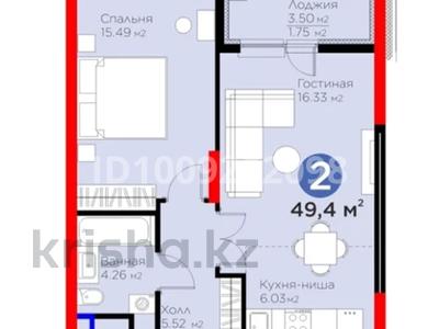 2-бөлмелі пәтер · 49.4 м² · 15/20 қабат, Туран 57а, бағасы: 36.9 млн ₸ в Астане, Нура р-н