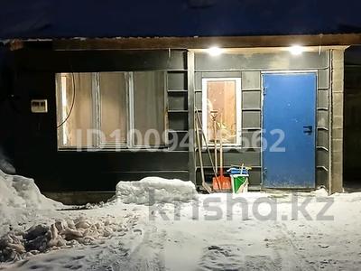 Часть дома · 2 комнаты · 50 м² · 2.5 сот., Станционный городок 7-2 — Новой больнице за 6.5 млн 〒 в Риддере