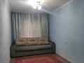 3-комнатная квартира · 60 м² · 3/4 этаж, мкр №9 47 за 280 000 ₸ в Алматы, Ауэзовский р-н — фото 22