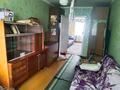 2-бөлмелі пәтер · 48 м² · 5/5 қабат, Назарбаева 234, бағасы: 130 000 ₸ в Петропавловске — фото 4