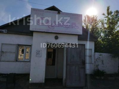 Коммерциялық жылжымайтын мүлік в Карагандинской обл.: Дүкендер мен бутиктер · 79 м², бағасы: 16 млн 〒 Дүкендер мен бутиктер · 79 м², бағасы: 16 млн 〒 в Караганде, Алихана Бокейханова р-н