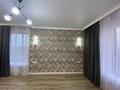 2-комнатная квартира · 50 м² · 10/12 этаж, Кабанбай батыра 59/3 за 250 000 ₸ в Астане, Нура р-н — фото 6