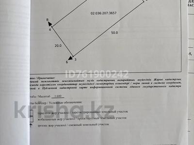 Участок · 10 соток, Участок 490 за 4 млн ₸ в Актобе, жилой массив Бауырластар-5