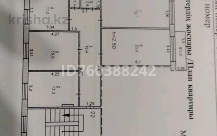 4-комнатная квартира · 100 м² · 2/6 этаж, Ворушина 6 — Ворушина-Амангельды