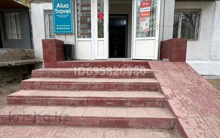 Магазины и бутики · 110 м² за 45 млн ₸ в Балхаше — фото 2