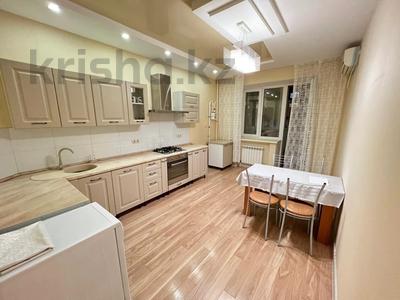 3 комнатная квартира 3 мкр. 3 микрорайон чита. 3 мкр чита кск. 3 комнатная квартира 3 мкр. кск чита новостройки.