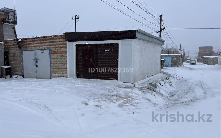 Гараж · 25 м² · Казавтомотолюбитель 647А — Ташенова, бағасы: 3 млн ₸ в Кокшетау — фото 2