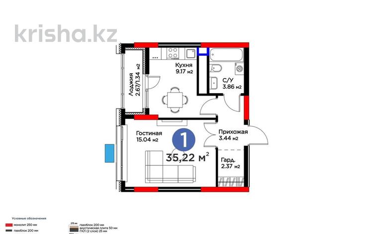 1-комнатная квартира · 35.22 м² · 15/17 этаж, Жошы хан 10 за 26.5 млн ₸ в Астане, Есильский р-н — фото 2