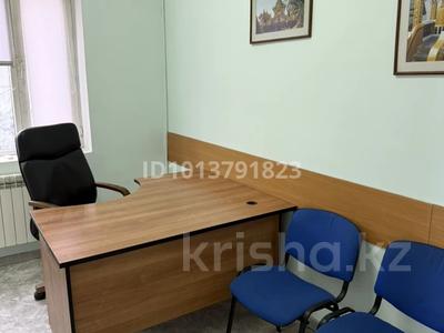 Офисы · 10 м² за 55 000 ₸ в Алматы, Жетысуский р-н