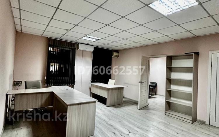 Кеңселер · 50 м², бағасы: 350 000 ₸ в Алматы, Бостандыкский р-н — фото 2