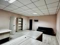 Кеңселер · 50 м², бағасы: 350 000 ₸ в Алматы, Бостандыкский р-н — фото 3
