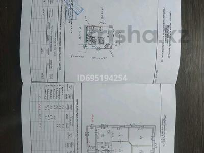 Отдельный дом · 4 комнаты · 60.9 м² · 4 сот., Шевченко 36 — Возле автопарка за 18 млн 〒 в Рудном