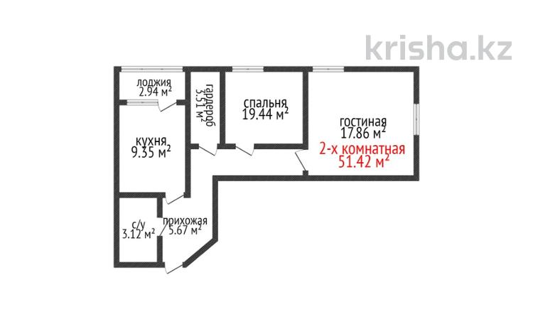 2-комнатная квартира, 52 м², 4/19 этаж, Толстого 32 за 25.7 млн 〒 в Костанае — фото 2