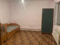 1 комната · 20 м² · 2/2 этаж, Натарова — Жангельдина Баянаульская за 80 000 ₸ в Алматы, Жетысуский р-н