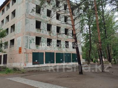 Свободное назначение • 3850 м² за 165 млн 〒 в Лисаковске