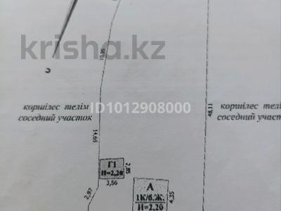 Участок · 7.5 соток, Мангистау 8 — Вишневая Мангистау за ~ 8.2 млн ₸ в Уральске