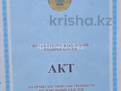 Участок · 7 соток, Кумтоган (Мирное) за 12 млн ₸