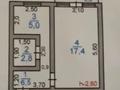 1-комнатная квартира · 32.5 м² · 4/5 этаж, мкр Карасу, Улица Жангельдина 28 — Лакомка за 13 млн ₸ в Шымкенте, Аль-Фарабийский р-н — фото 10