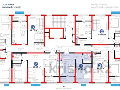 1-бөлмелі пәтер · 37.98 м² · 6/6 қабат, Қайрат ш/а., Тараз 8/1, бағасы: ~ 38 млн ₸ в Алматы, Турксибский р-н