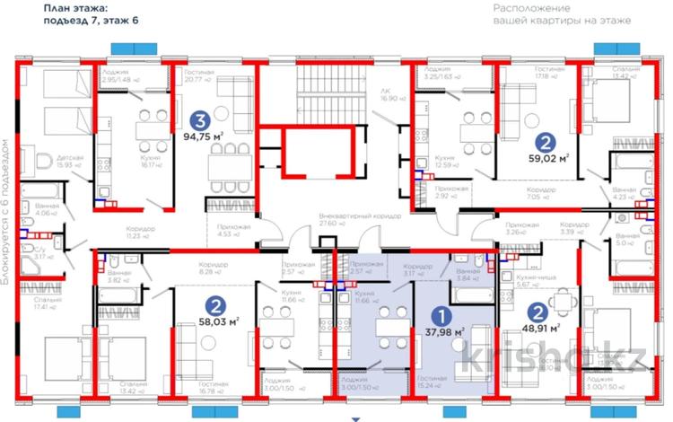 1-бөлмелі пәтер · 37.98 м² · 6/6 қабат, Қайрат ш/а., Тараз 8/1, бағасы: ~ 38 млн ₸ в Алматы, Турксибский р-н — фото 2