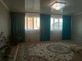 Отдельный дом • 4 комнаты • 140 м² • 11 сот., Серпер за 40 млн 〒 в Актобе, жилой массив Акжар-2 — фото 4
