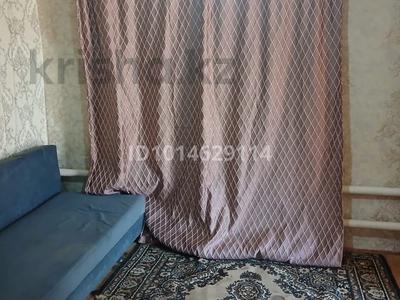 1 бөлме · 30 м², Береговая 61, бағасы: 40 000 ₸ в Актобе, мкр Гормолзавод