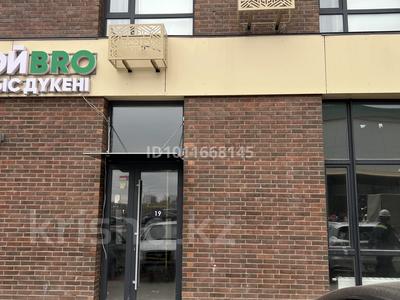Еркін · 40 м², бағасы: 550 000 ₸ в Астане, Сарайшык р-н