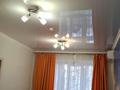 2-комнатная квартира · 42 м² · 1/3 этаж, Айтиева 76 за 250 000 ₸ в Алматы, Алмалинский р-н — фото 4
