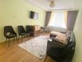 2-комнатная квартира · 46 м² · 1/4 этаж, мкр №10 6 — Алтынсарина за 28.5 млн ₸ в Алматы, Ауэзовский р-н — фото 5