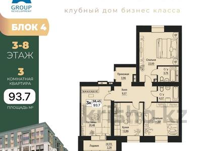 3-бөлмелі пәтер · 93.8 м² · 3/8 қабат, мкр Комсомольский, Баян сулу, 42 42, бағасы: ~ 70.4 млн 〒 в Астане, Есильский р-н