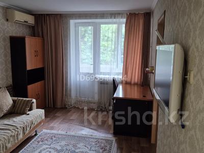 1-бөлмелі пәтер · 35 м² · 4/5 қабат, Абая 21 — Кунаева, бағасы: 270 000 ₸ в Алматы, Медеуский р-н