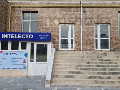 Сұлулық салондары · 100 м², бағасы: 60 млн ₸ в Актау, 18А мкр