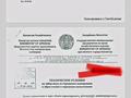 Участок · 80 соток, Сарыарка 2В — Жк Назым за 320 млн 〒 в Кокшетау — фото 5