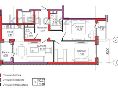 3-комнатная квартира, 77.7 м², 4/7 этаж, Райымбек батыра 169 за ~ 35 млн 〒 в 