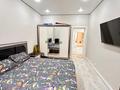 3-комнатная квартира · 120 м² · 4/9 этаж, мкр. Алтын орда, Батыс 2 50 а, к 2 за 61.5 млн ₸ в Актобе — фото 11