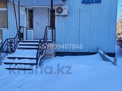 Офисы, магазины и бутики · 53 м² за 20 млн ₸ в Шемонаихе