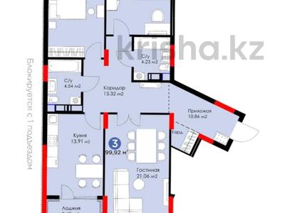3-комнатная квартира, 99.92 м², Мухамедханова 4 — 306 за ~ 51.5 млн 〒 в Астане