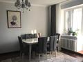3-комнатная квартира · 63 м² · 2/9 этаж, мкр Самал-2 73 за 61 млн ₸ в Алматы, Медеуский р-н — фото 4
