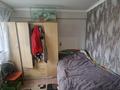 2-комнатная квартира · 45 м² · 3/4 этаж, Назарбаева 55/1 за 16 млн ₸ в Усть-Каменогорске — фото 8