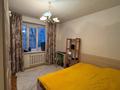 3 бөлме · 79 м², Абая 200, бағасы: 75 000 ₸ в Алматы, Бостандыкский р-н
