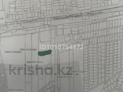 Участок · 17 соток, Долан за 119 млн 〒