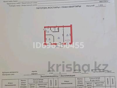 2-бөлмелі пәтер, 49 м², 2/3 қабат, О. Исаева 83 — Хиуаз Доспановой, бағасы: 28 млн 〒 в Уральске, мкр Школьник