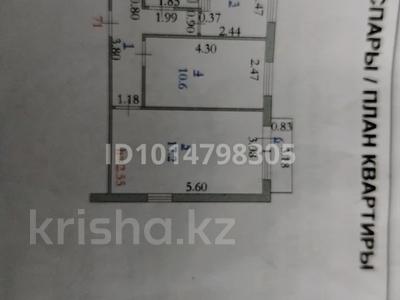 2-комнатная квартира · 44 м² · 3/5 этаж, мкр 5, мкр абулхаир Хана 23 за 12.5 млн ₸ в Актобе