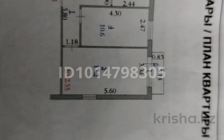 2-комнатная квартира · 44 м² · 3/5 этаж, мкр 5, мкр абулхаир Хана 23 за 12.5 млн ₸ в Актобе — фото 2