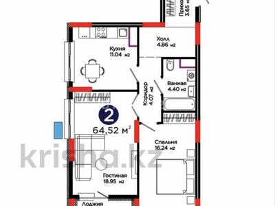 2-бөлмелі пәтер · 64.52 м² · 8/9 қабат, Е-321 2, бағасы: 39 млн ₸ в Астане, Есильский р-н
