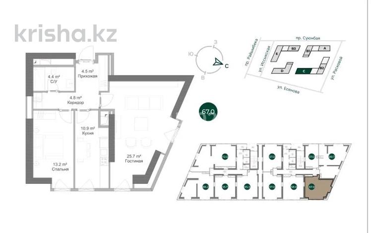 2-комнатная квартира · 67 м² · 14/17 этаж, Райымбека — Суюнбая за 46 млн ₸ в Алматы, Жетысуский р-н — фото 2